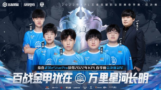 们接下来的